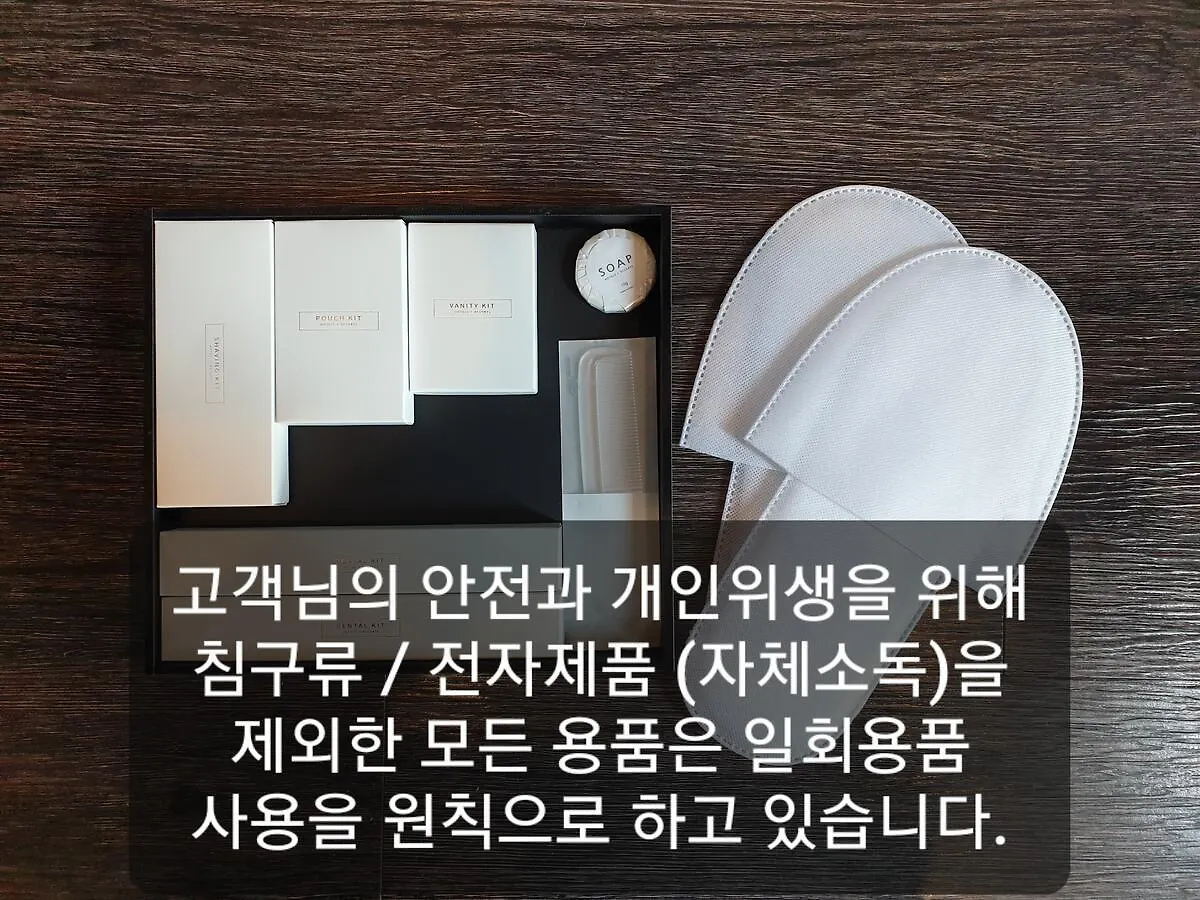 잠 101 호텔 부산광역시